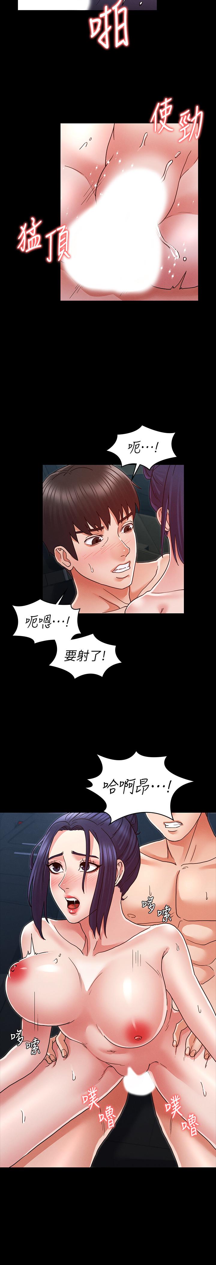 第 7 话 - 第9.jpg页