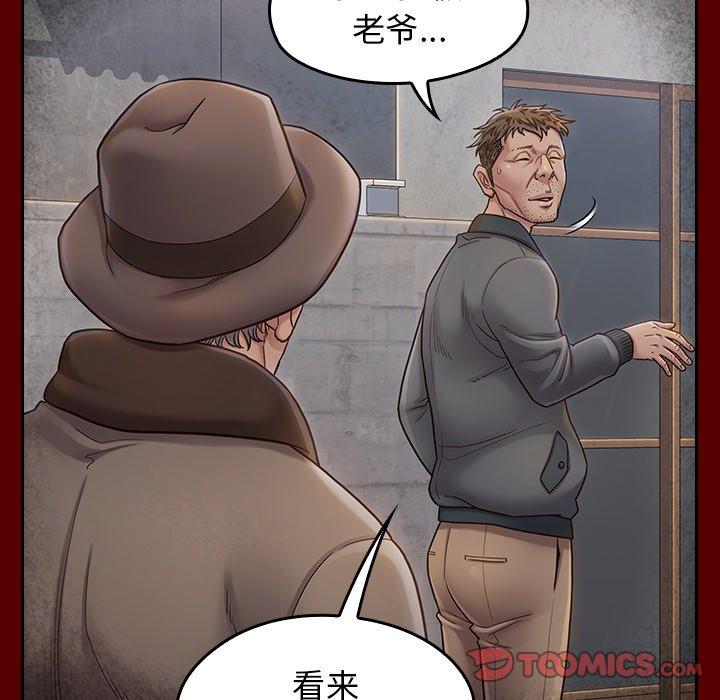 第26话 - 第27.jpg页