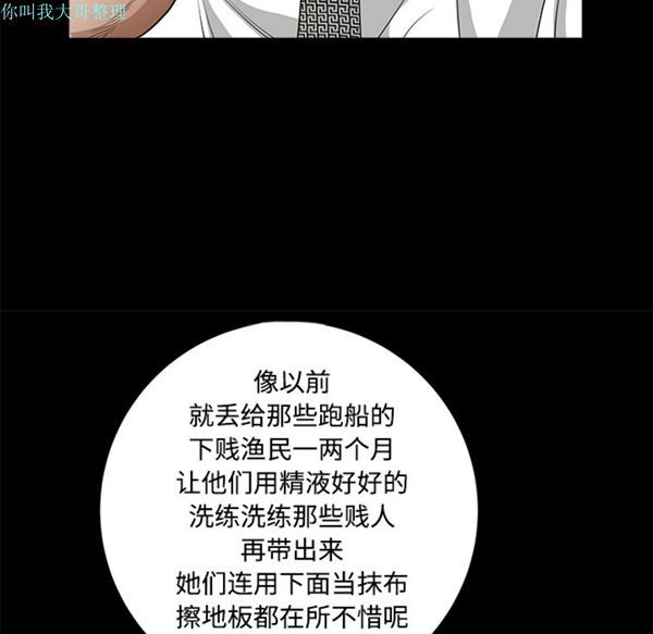 第 23 话 - 第104.jpg页