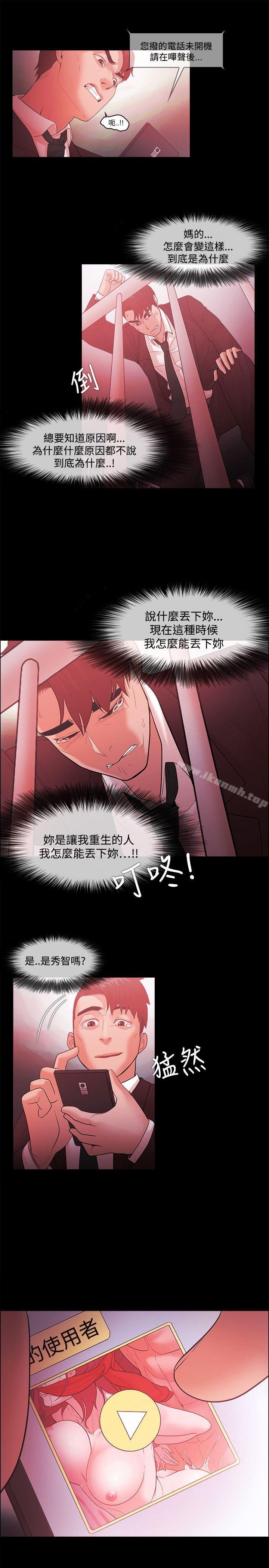 第48话 - 第1.jpg页
