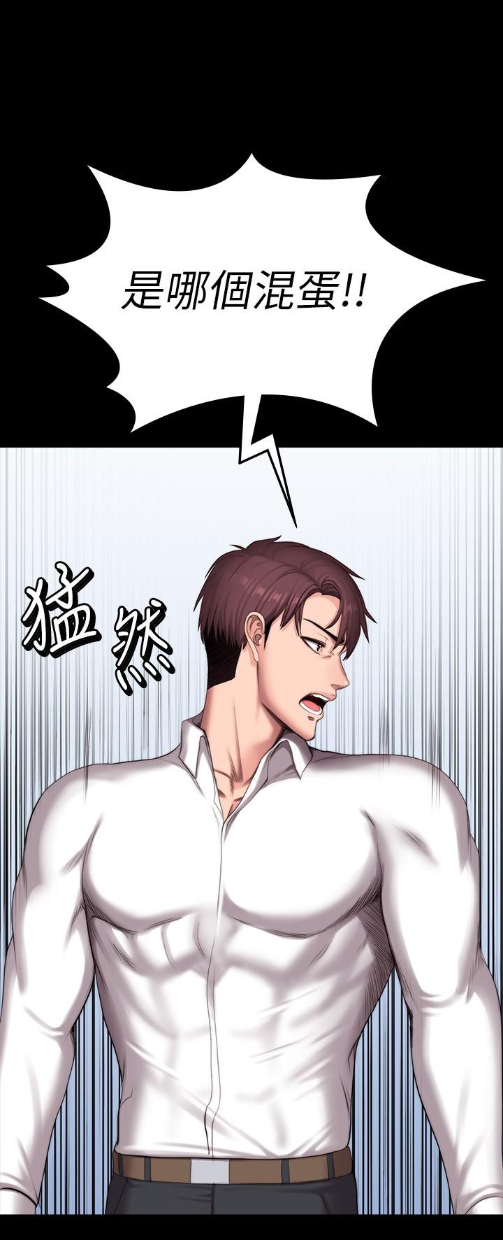 第102話-這次，做好覺悟了嗎 - 第15.jpg页