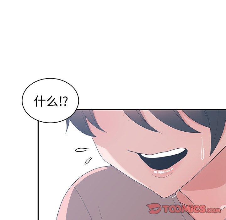 第 8 话 - 第62.jpg页