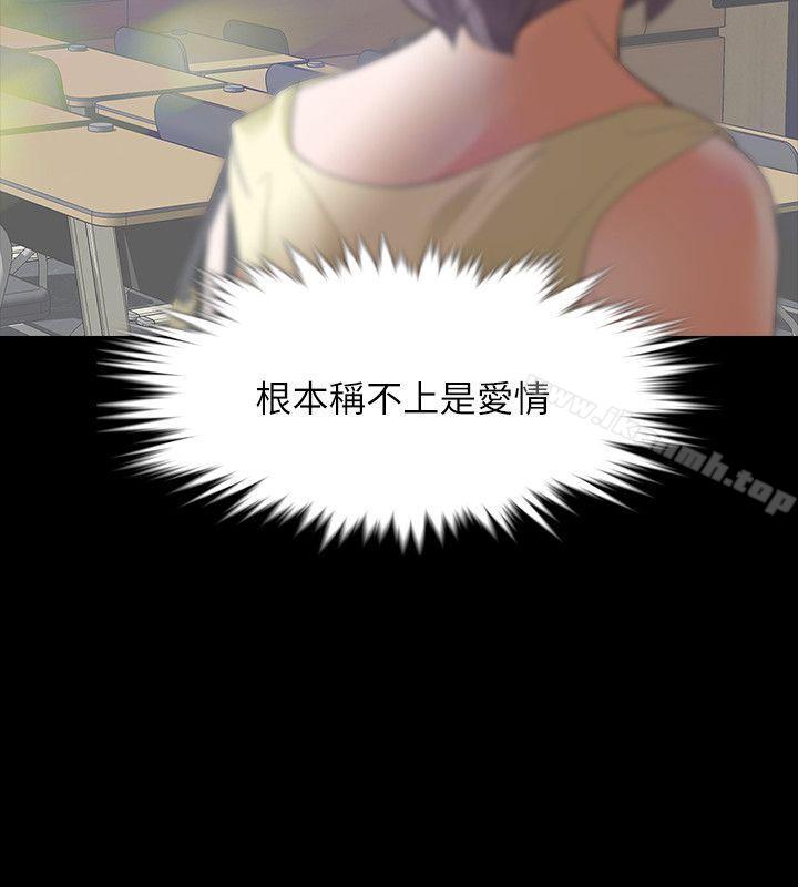 第7话-新的嫌疑人[1] - 第39.jpg页