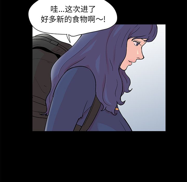 第83话 - 第41.jpg页