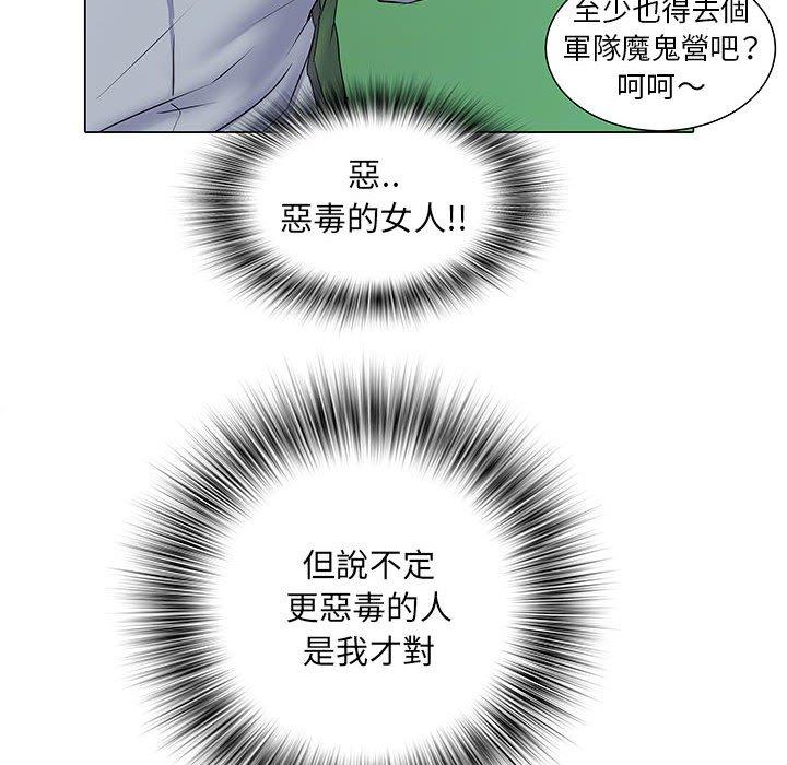 第5話 - 第39.jpg页