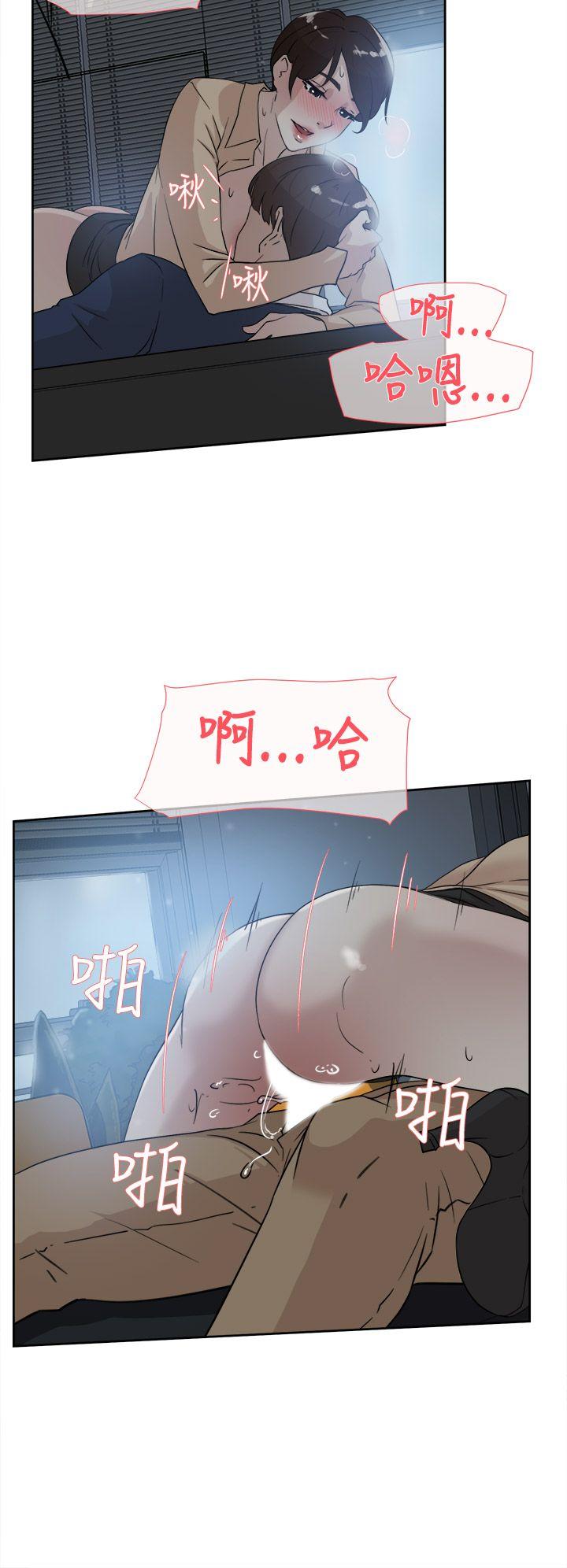 第 33 话 - 第20.jpg页