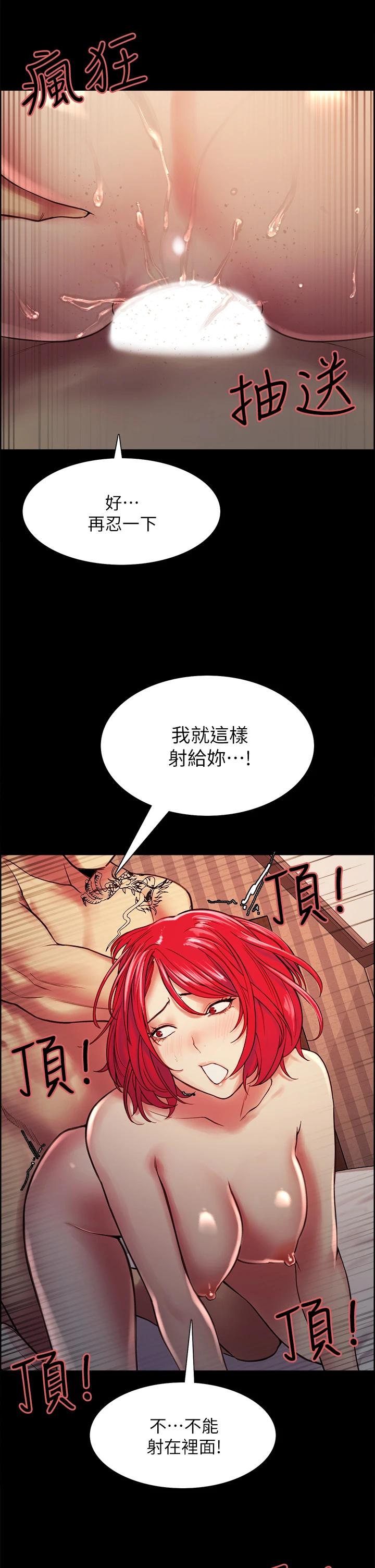第69话-满怀梦想的少女变妓女 - 第35.jpg页