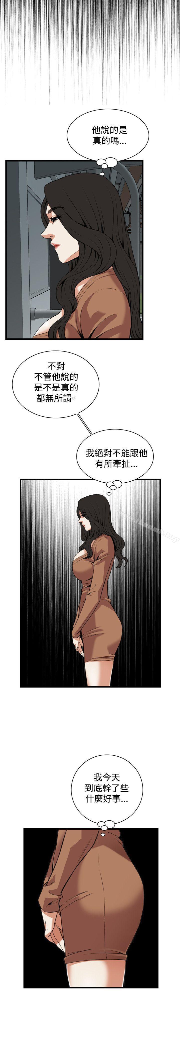 第90話 - 第10.jpg页