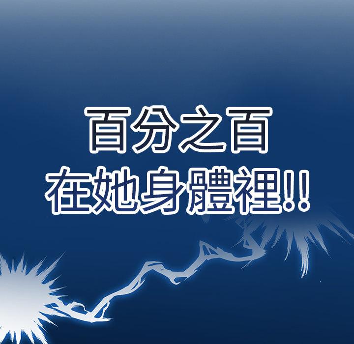 第1話 - 第146.jpg页
