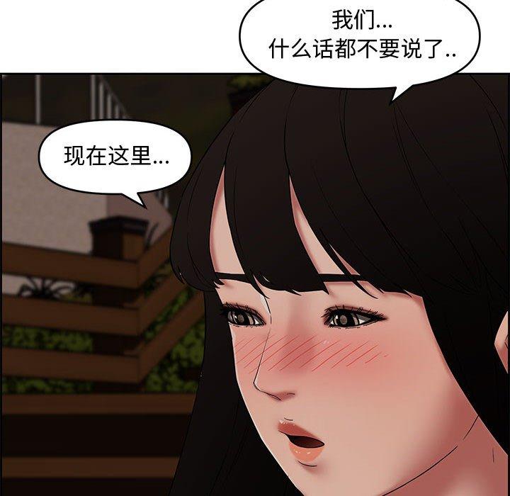 第 12 话 - 第65.jpg页