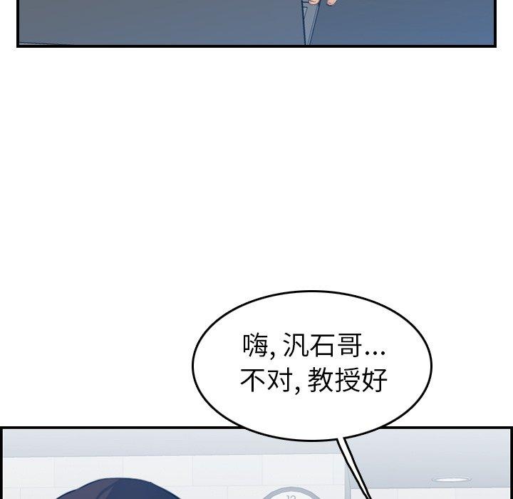 第22话 - 第9.jpg页