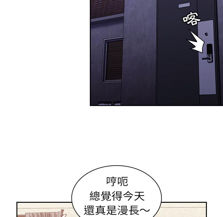 第2話 - 第56.jpg页