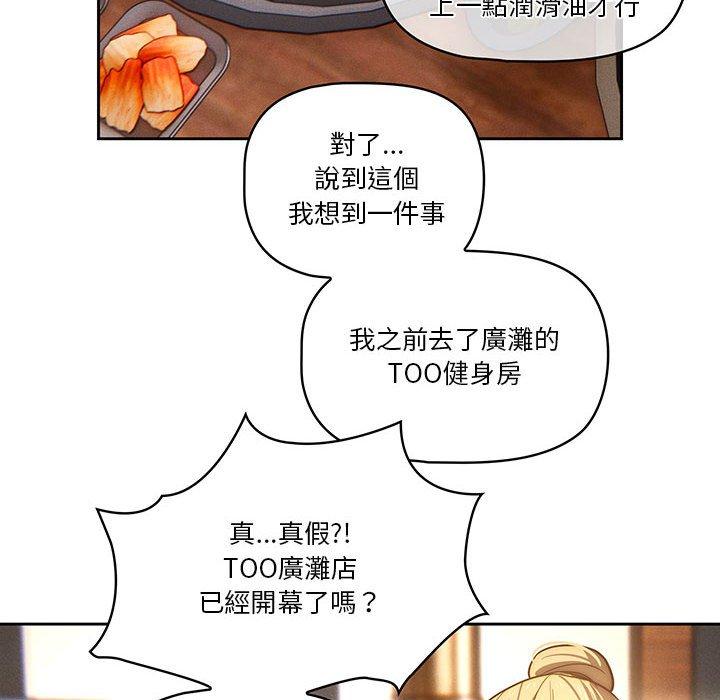 第45話 - 第36.jpg页