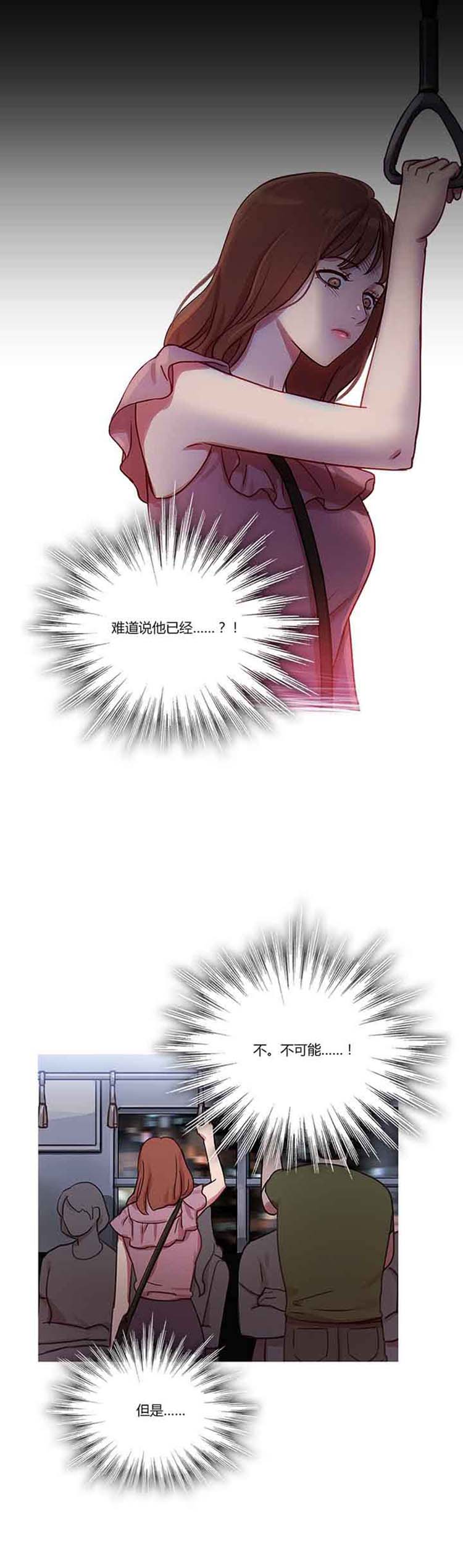 第 21 话 - 第6.jpg页