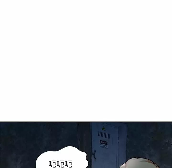 第5话 - 第121.jpg页