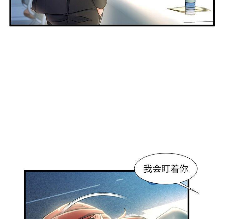第 27 话 - 第101.jpg页