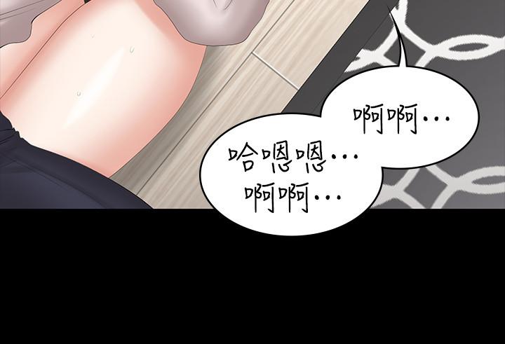 第38話-熟練的世茵和彥宏 - 第26.jpg页