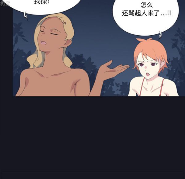 第 4 话 - 第79.jpg页