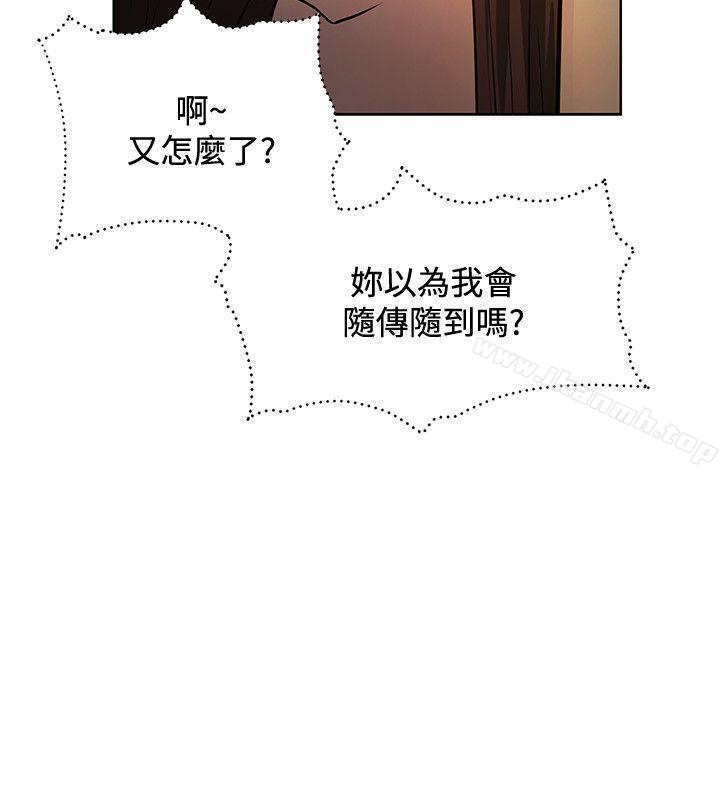第35话 - 第2.jpg页