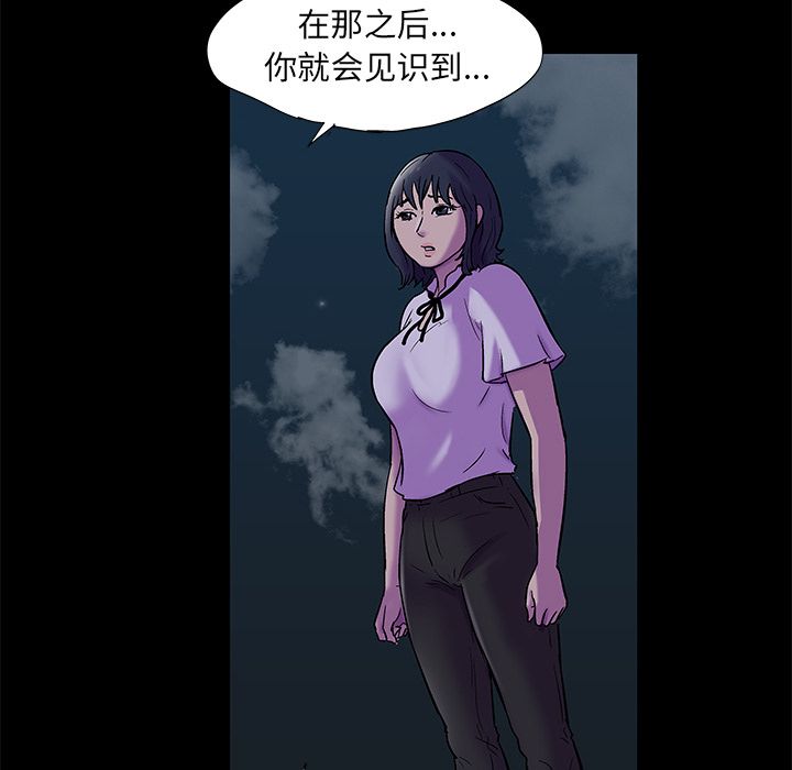 第73话 - 第35.jpg页
