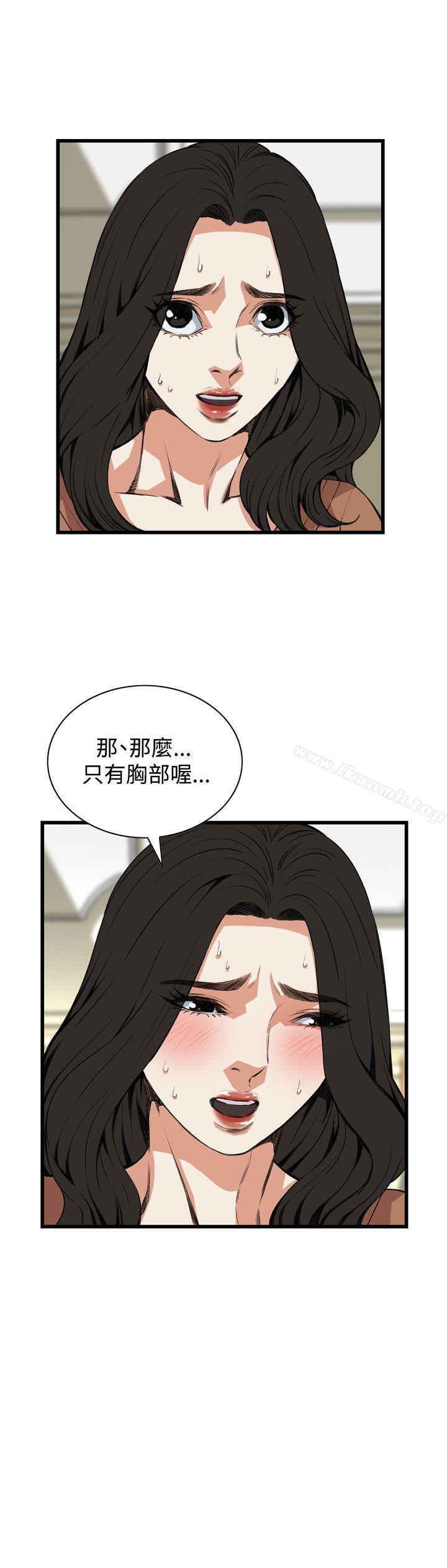 第83話 - 第5.jpg页