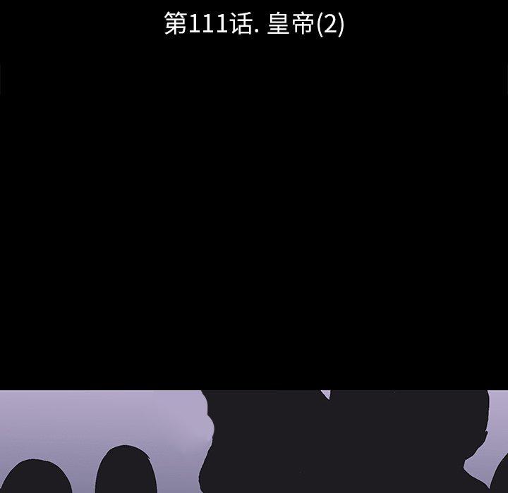 第111话 - 第9.jpg页