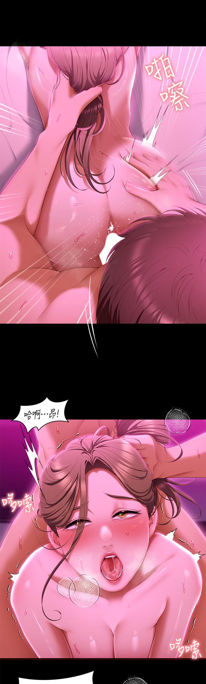 第54話--將賤貨調教成肉便器 - 第11.jpg页