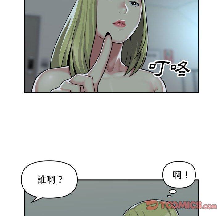 第33话 - 第54.jpg页
