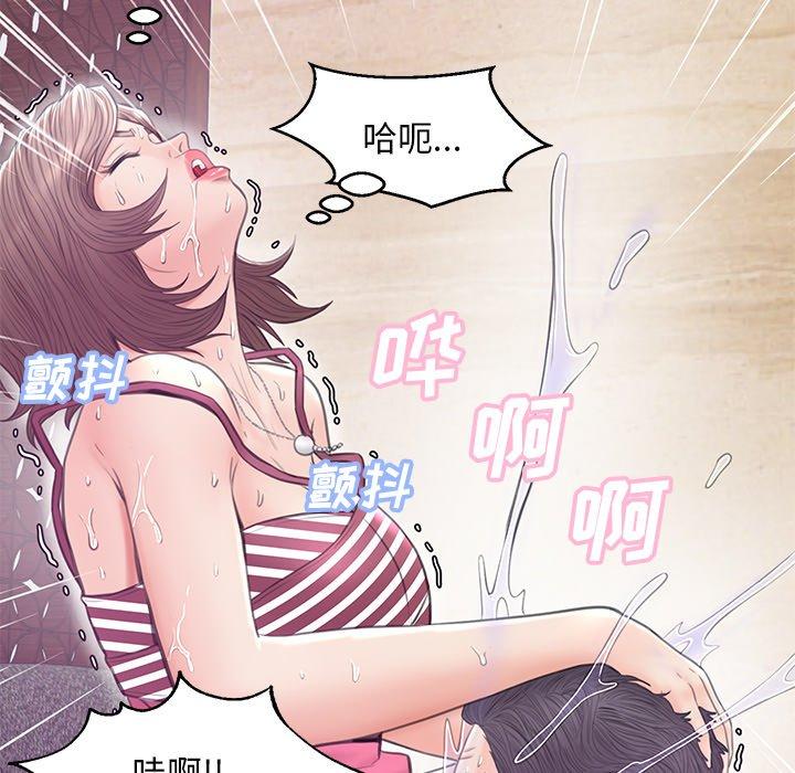 第 29 话 - 第141.jpg页