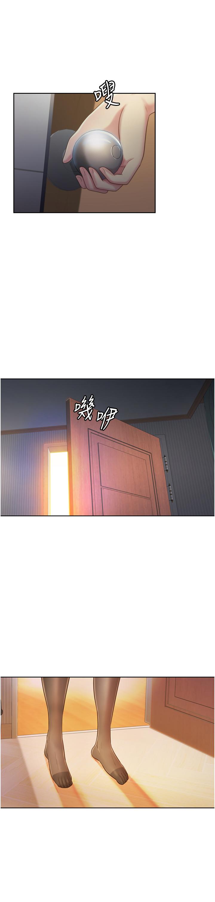 第19話-今天破例幫你一次 - 第1.jpg页