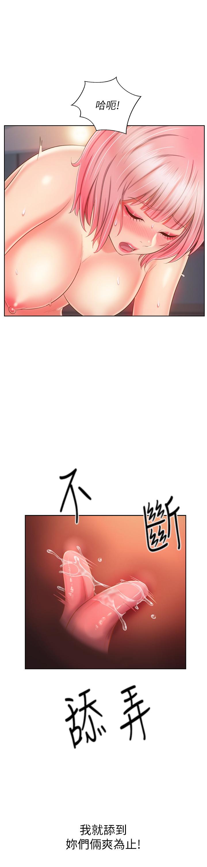 第57話-難以抗拒的肉體 - 第61.jpg页