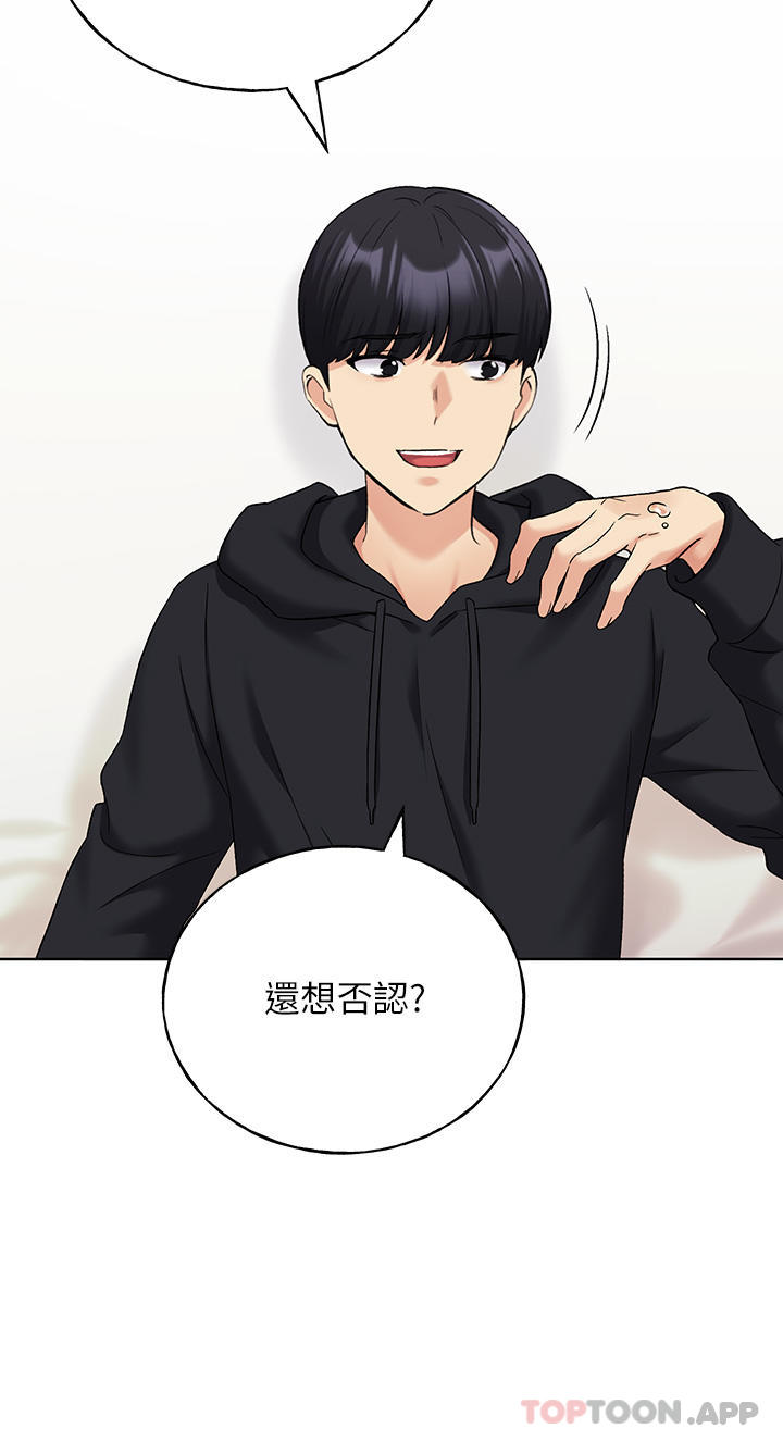 第16话-肉便器的调教过程 - 第30.jpg页