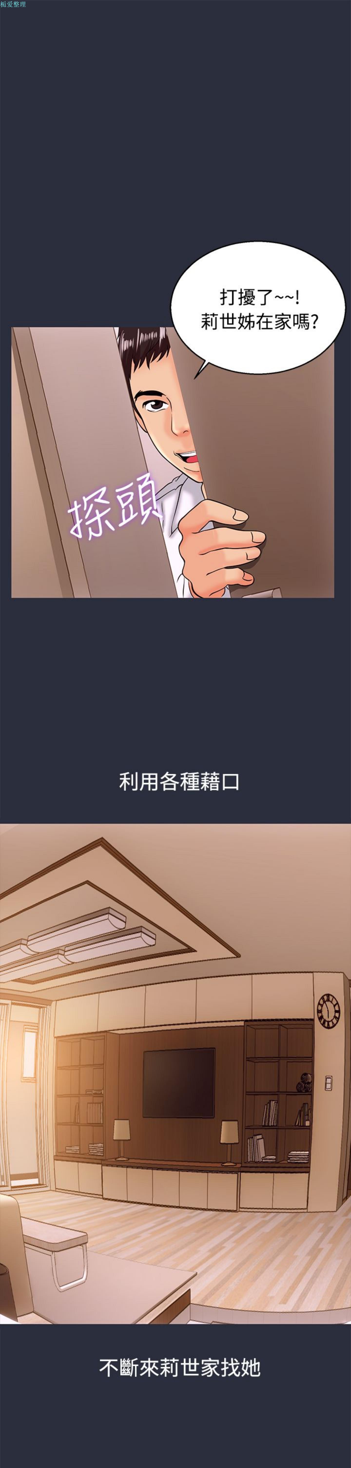 第 11 话