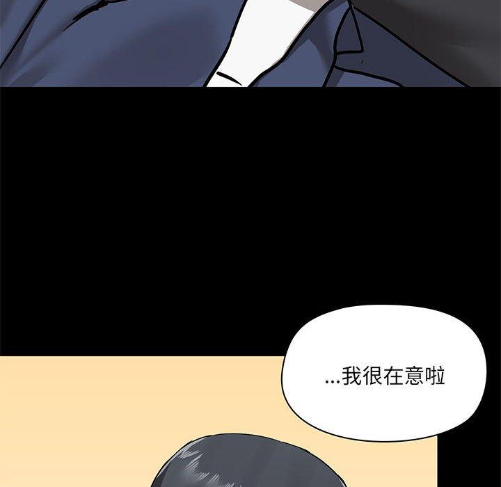 第32话 - 第97.jpg页