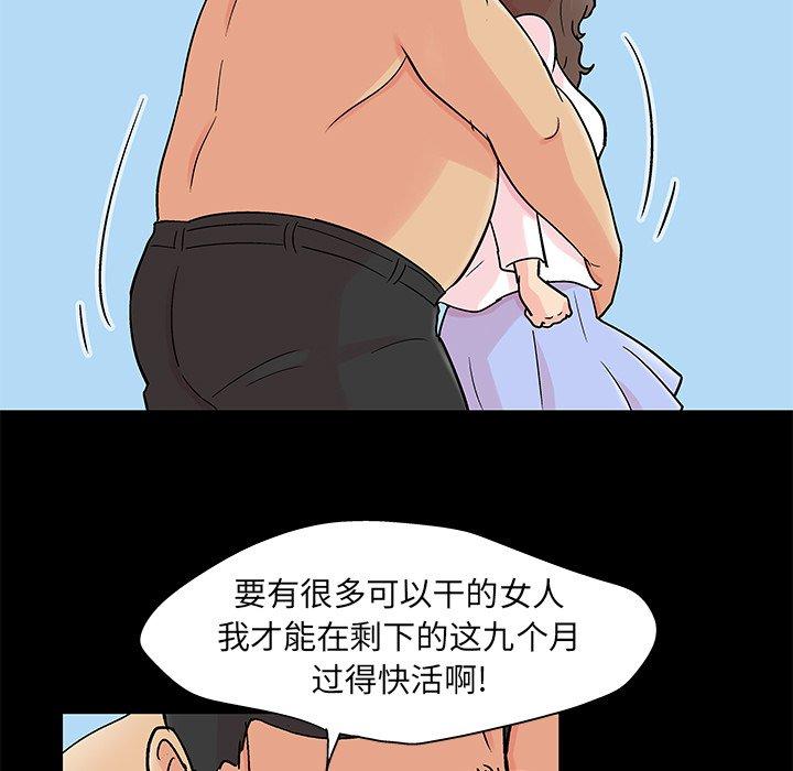 第96话 - 第21.jpg页