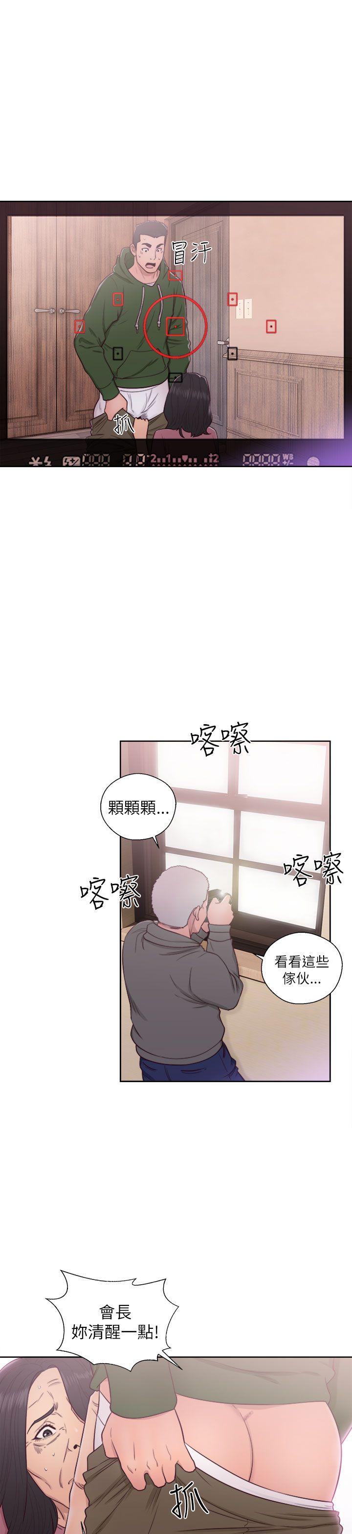 第47話 - 第19.jpg页