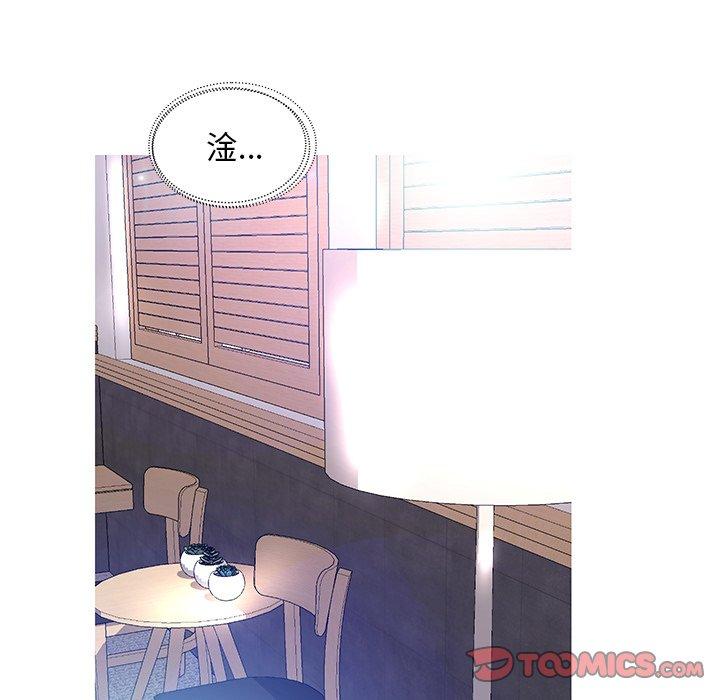 第 19 话 - 第87.jpg页
