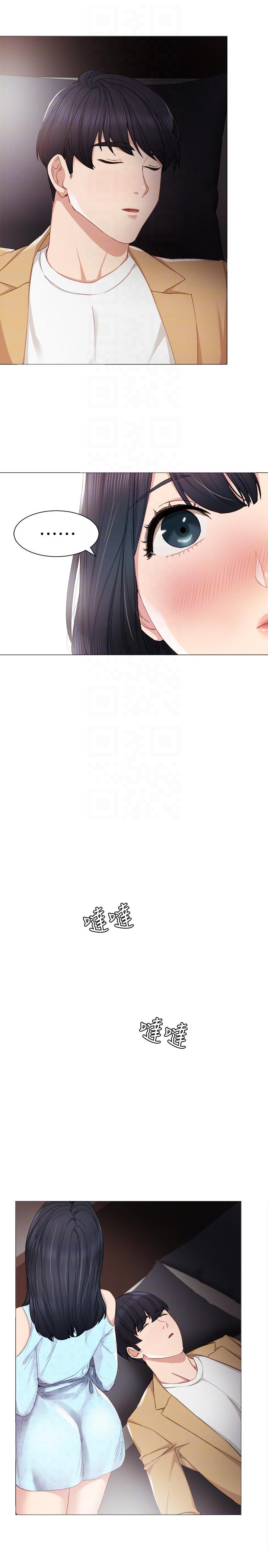 第4話-越界的師生關係 - 第25.jpg页