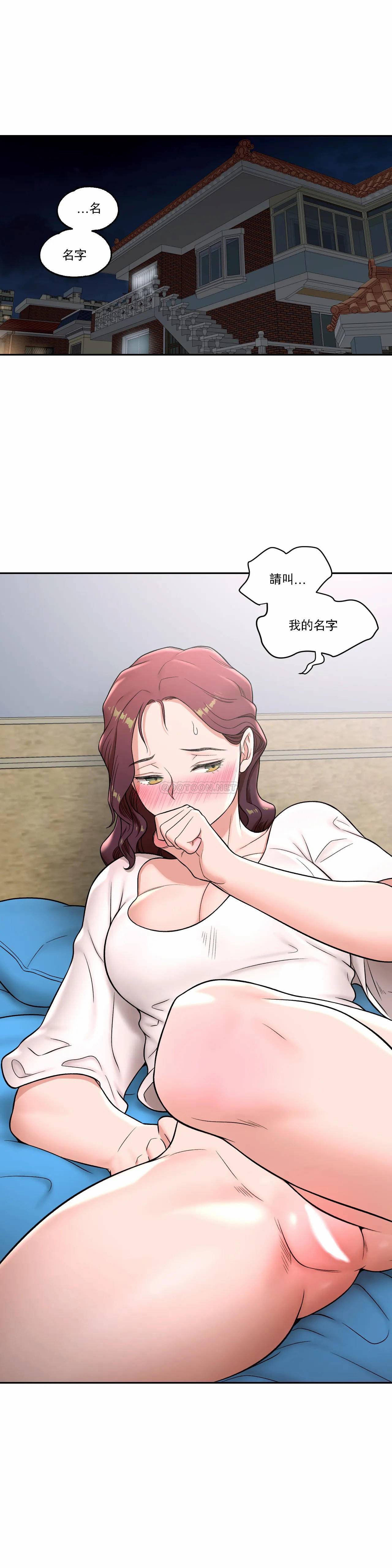第39話 - 第1.jpg页