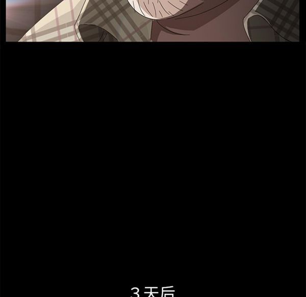 第 34 话 - 第116.jpg页