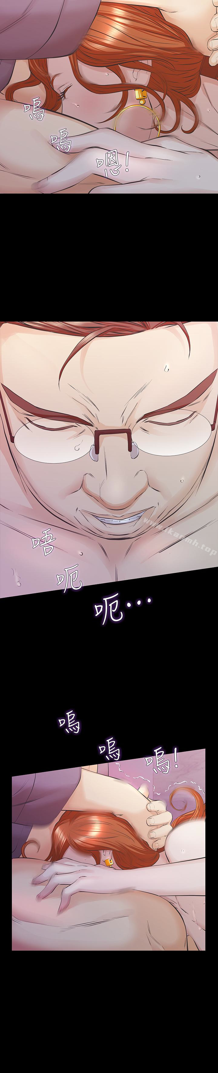 第24话-妳要尽力满足我 - 第12.jpg页