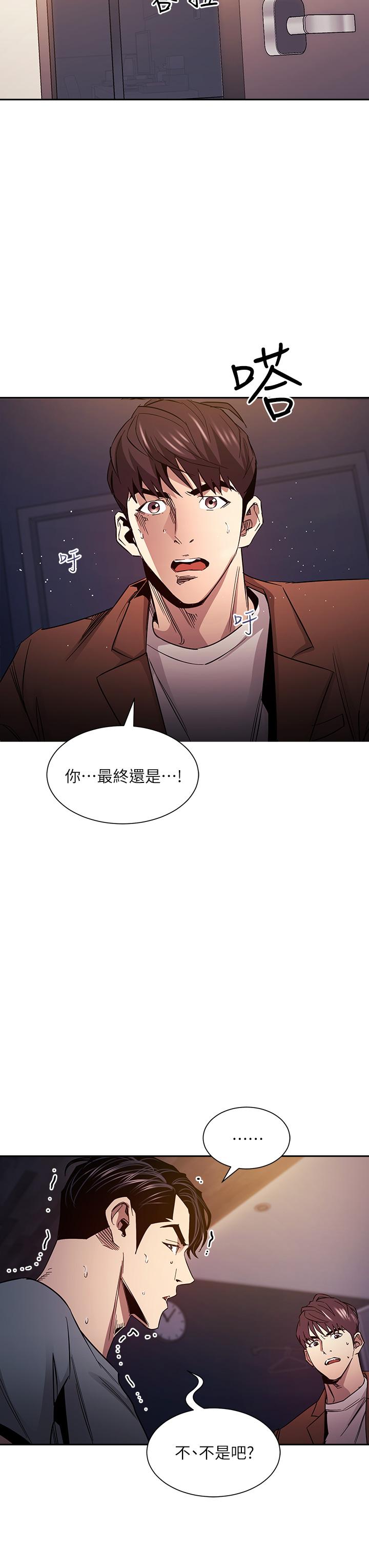 第79話-粗暴的侵犯媽媽的文傑 - 第34.jpg页