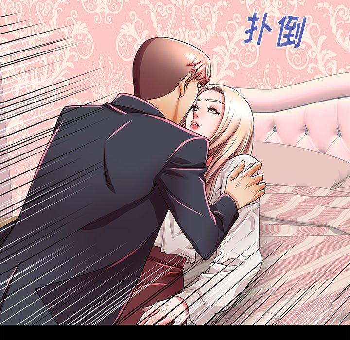 第49话 - 第94.jpg页