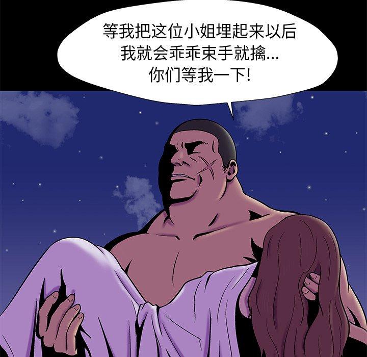 第179话 - 第25.jpg页