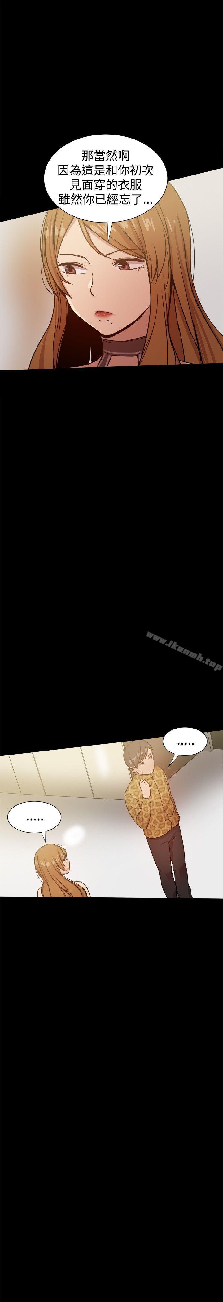 第27话 - 第13.jpg页