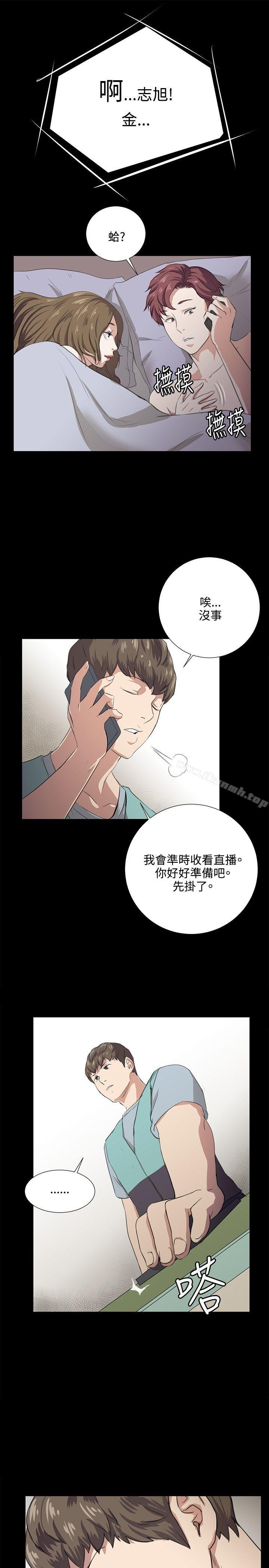 第60話 - 第12.jpg页