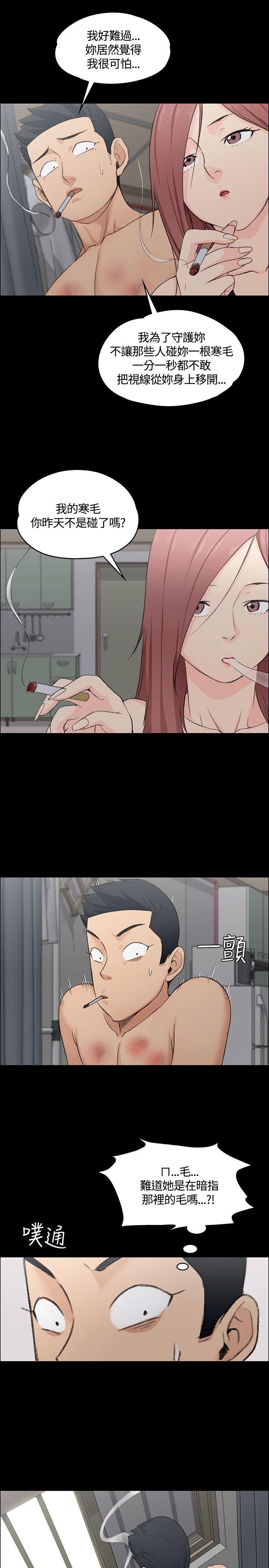 第4話 - 第18.jpg页