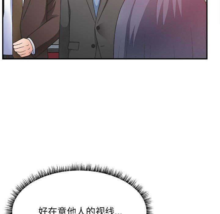 第 32 话 - 第23.jpg页