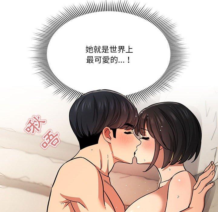 第60话 - 第90.jpg页
