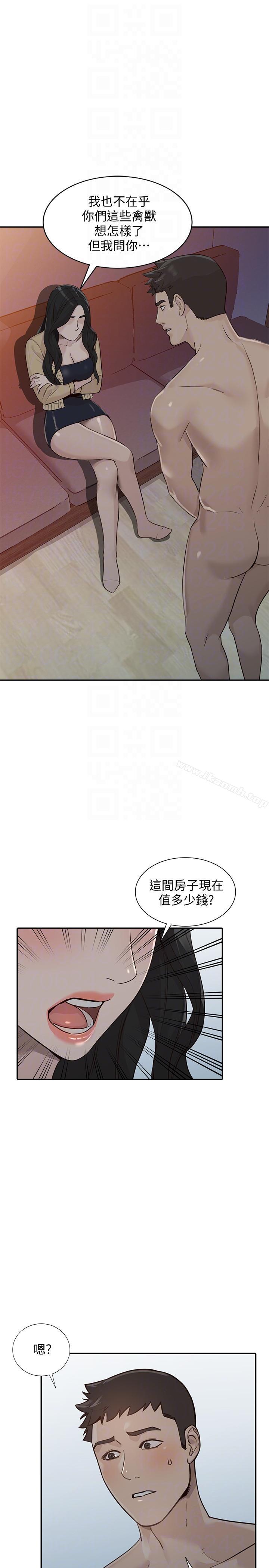 第31话-回到家的纯爱 - 第27.jpg页